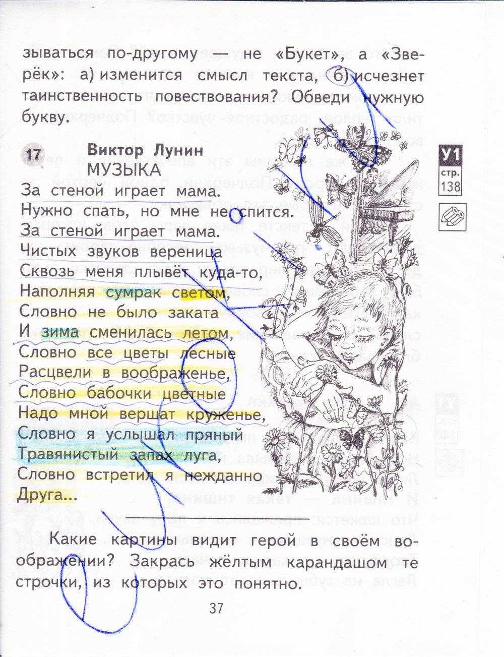 Александр пушкин - уж небо осенью дышало: читать стих, текст стихотворения полностью - классика на рустих