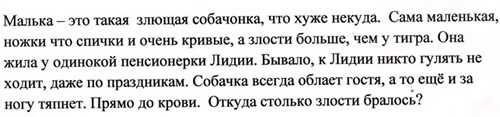 Иван саввич никитин стр. 67 - 71. литературное чтение 3 класс