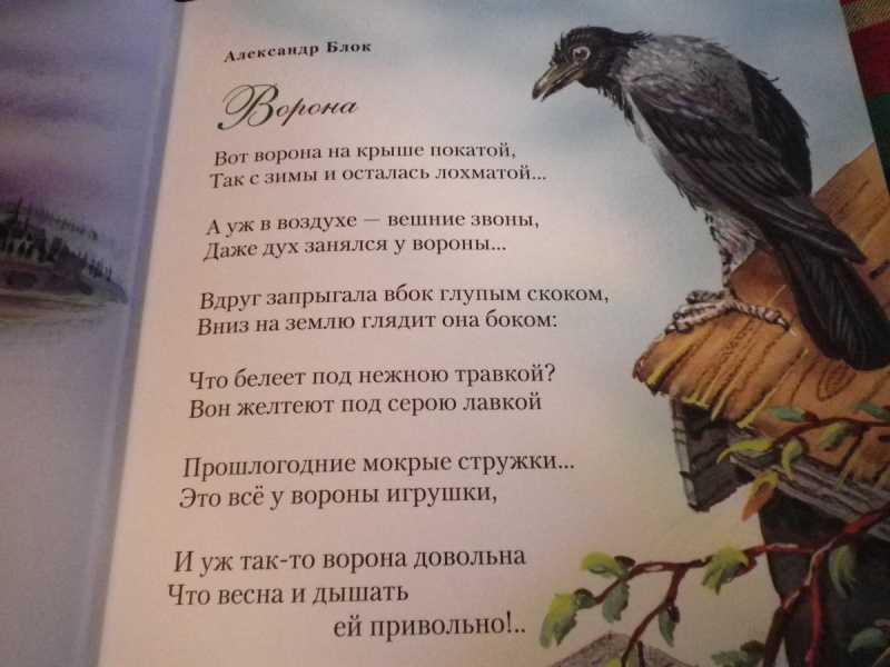 Гдз по литературному чтению 3 класс климанова
