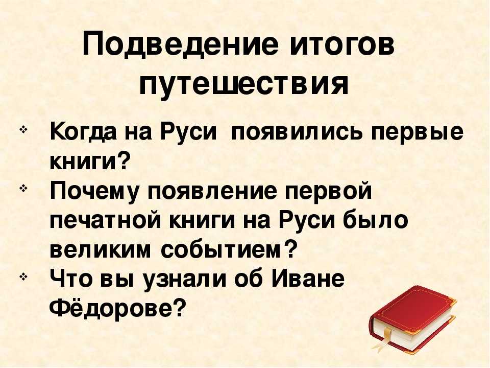 Литературное чтение — 3 класс — учебник — 1 часть — л.ф. климанова, в.г. горецкий, л.а. виноградская